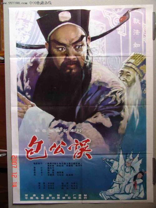 广东发展银行流水打印怎么买高仿